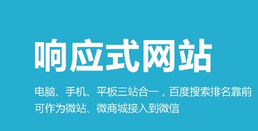 上海網(wǎng)站建設(shè)公司到底哪家好?